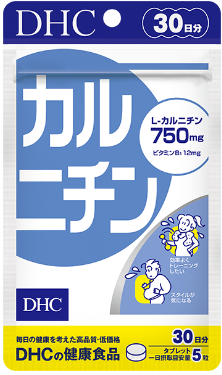 カルニチンとは何か？筋トレには欠かせないカルニチンを解説！