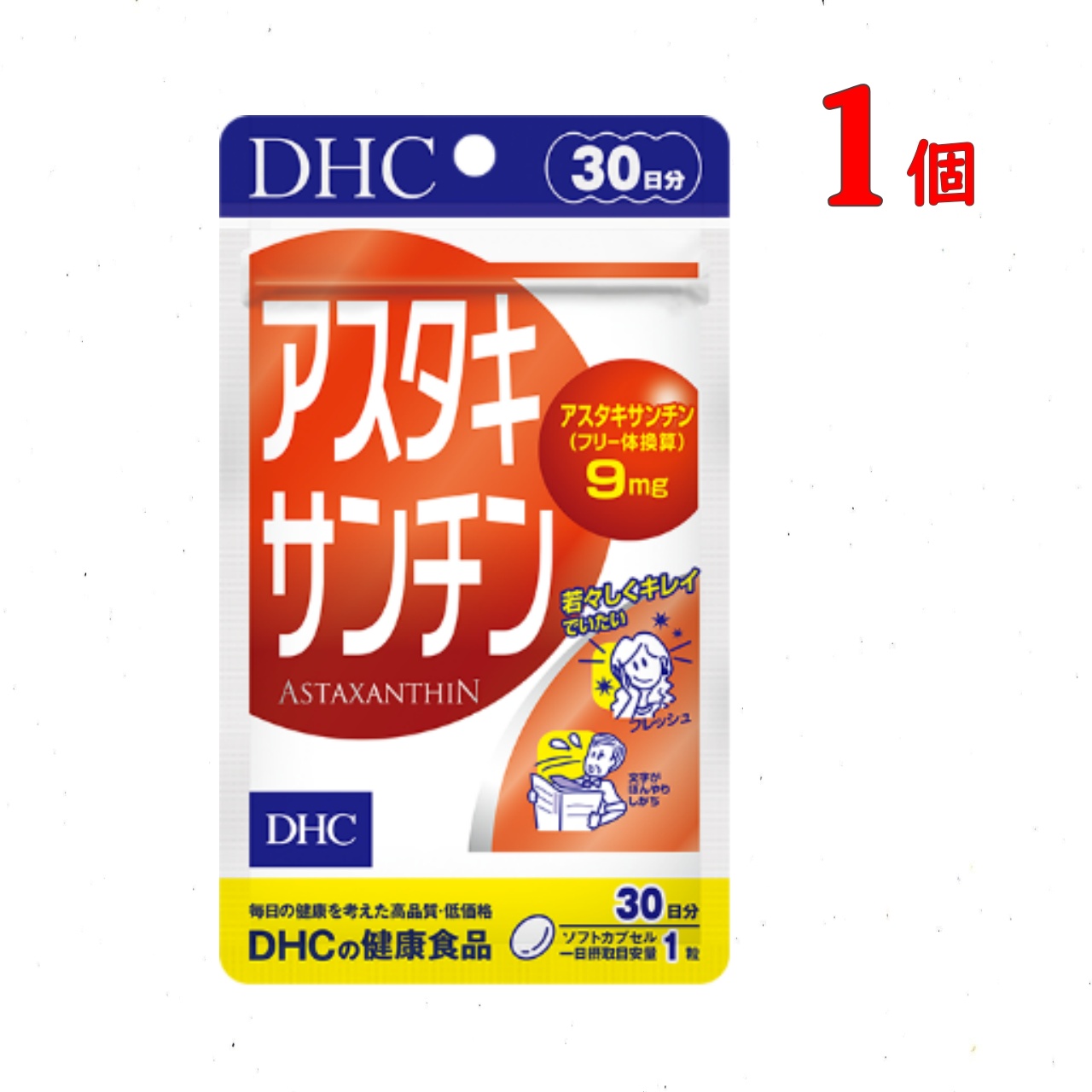 美しく年を重ねたい方におすすめ！アスタキサンチンについて