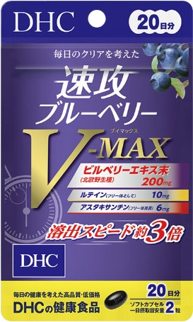 50代から増える目の疲れ、サプリで対策できるって知ってた?