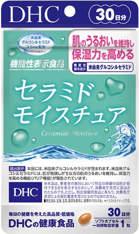 DHC セラミド モイスチュア 20日分 3個セット 60粒 サプリメント 機能性表示食品