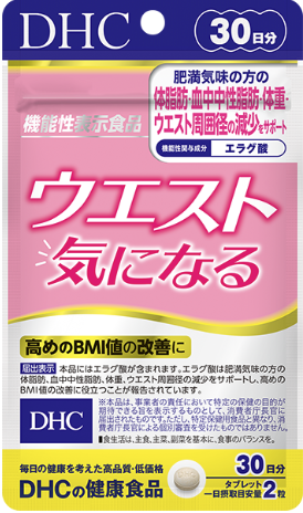 DHC ウエスト気になる 30日分 3個セット 120粒 サプリメント 送料無料